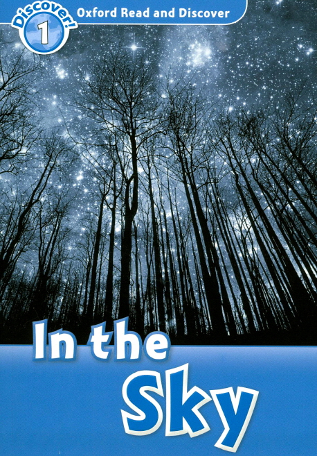In the sky 표지
