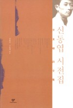 금강서적 이미지