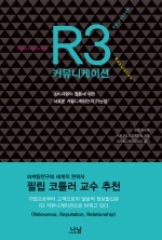 그림커뮤니케이션 이미지