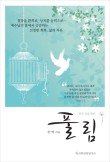 더한별 이미지