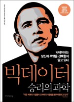 승리서적 이미지