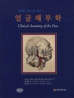 정우의학서적 이미지
