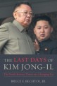 (The) last days of Kim Jong-Il :the North Korean threat in a changing era