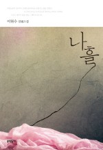 명신상회 이미지