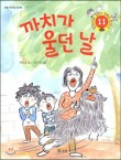 감동의집 이미지