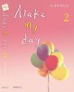 Make my day :정휘 장편소설