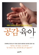36공감 이미지