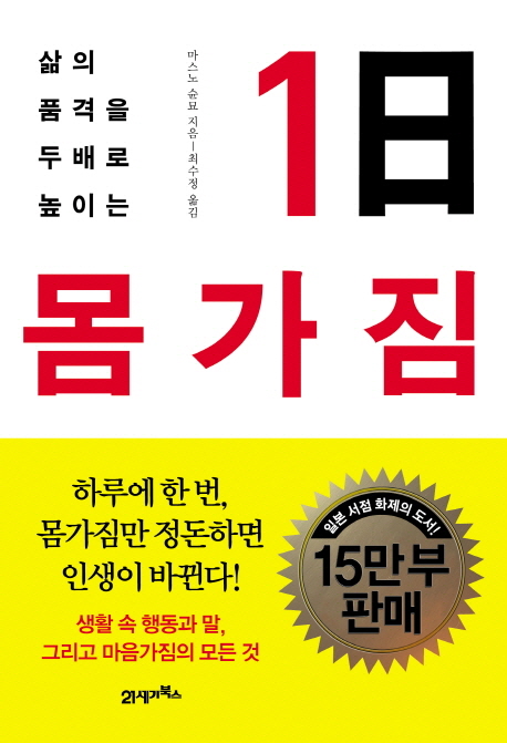 신착자료 : 비전작은도서관 비전작은도서관