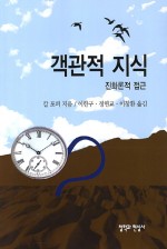 믿음네트워크 이미지
