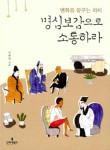신세계이용원 이미지