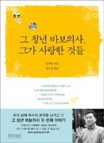 브엘라해로이 이미지