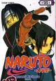 나루토 Naruto 25