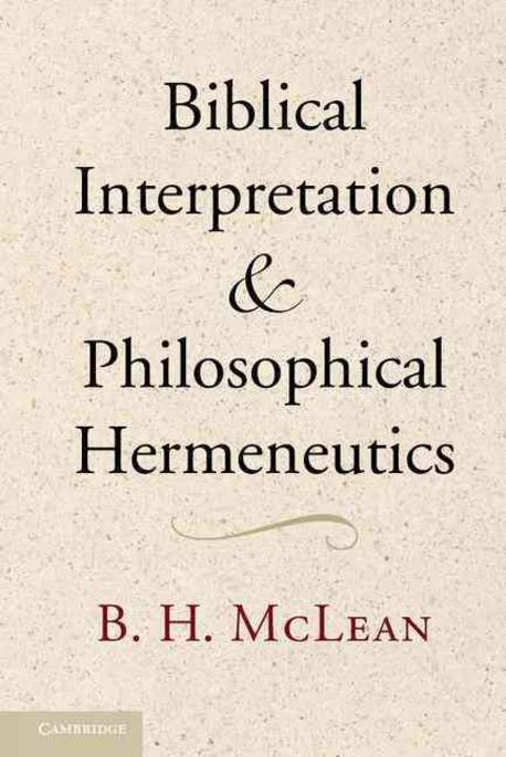 Biblical Interpretation and Philosophical Hermeneutics