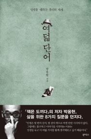 책 선반 이미지