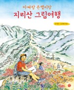 책은별 이미지