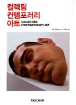 아담아트 이미지