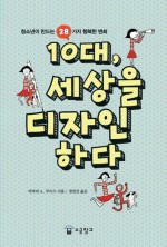 일로디자인 이미지