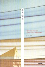 쉴틈 이미지