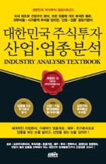한국주식가치평가원 이미지