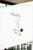 신영실업 이미지