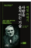 한길기술 이미지