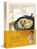엄마의부엌 이미지