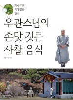 손맛떡 이미지