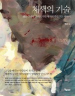 정석기술 이미지