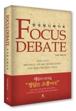 포커스북 이미지