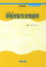 법률&출판 이미지