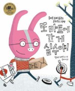 동화마트 이미지
