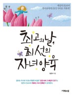 건축사사무소보람 이미지