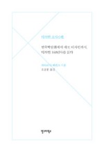 디자인1945 이미지