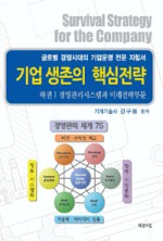 대광출판사 이미지