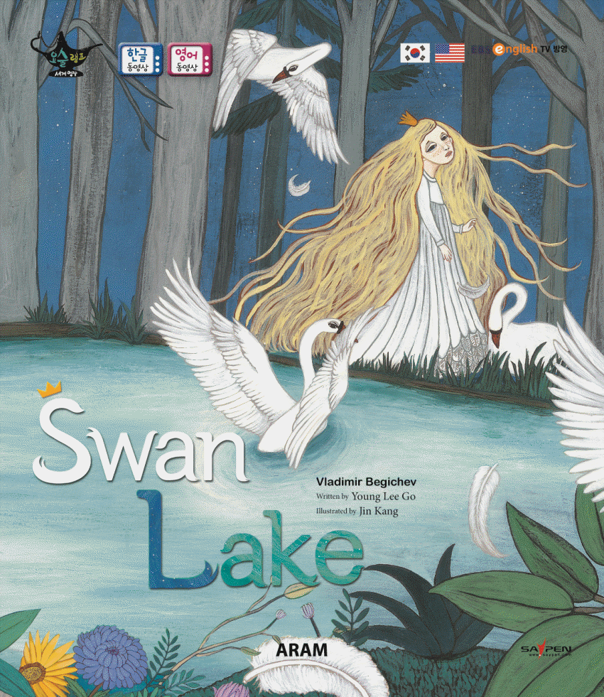 Swan lake