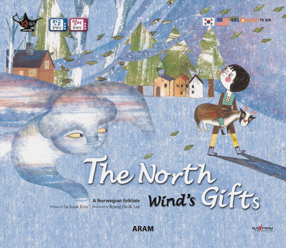 (The) north wind's gifts