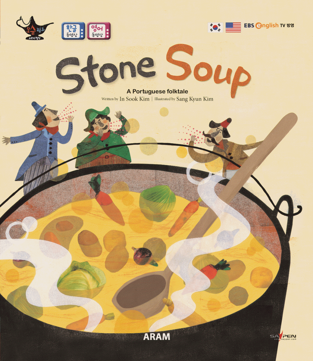 Stone soup