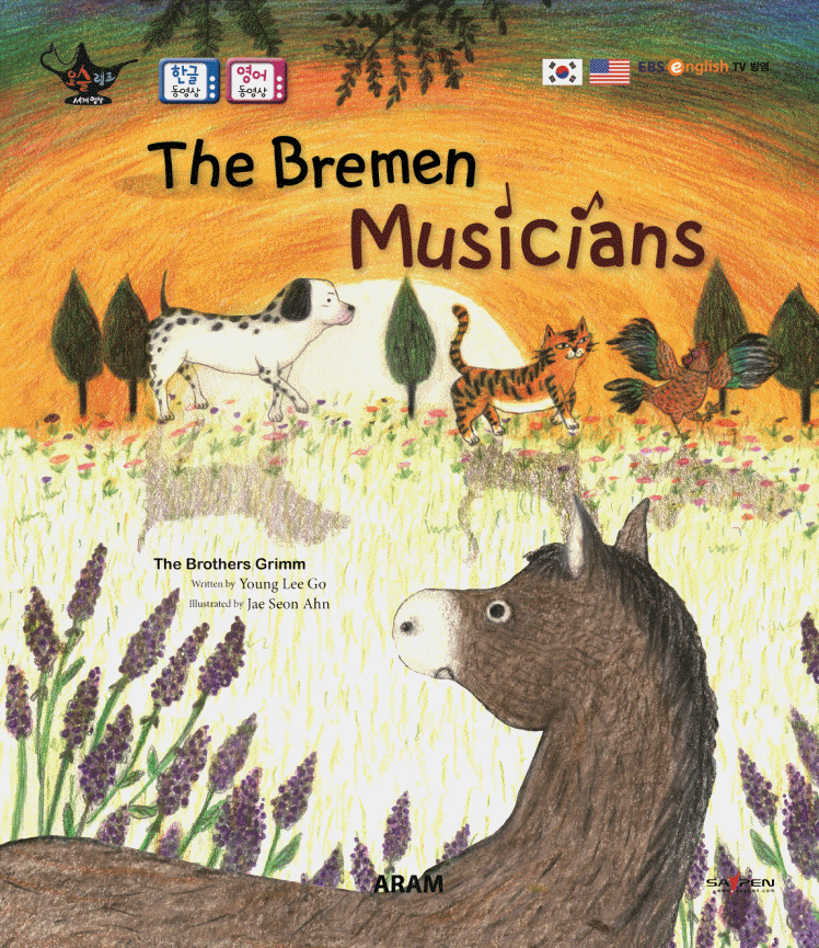 (The)Bremen musicians