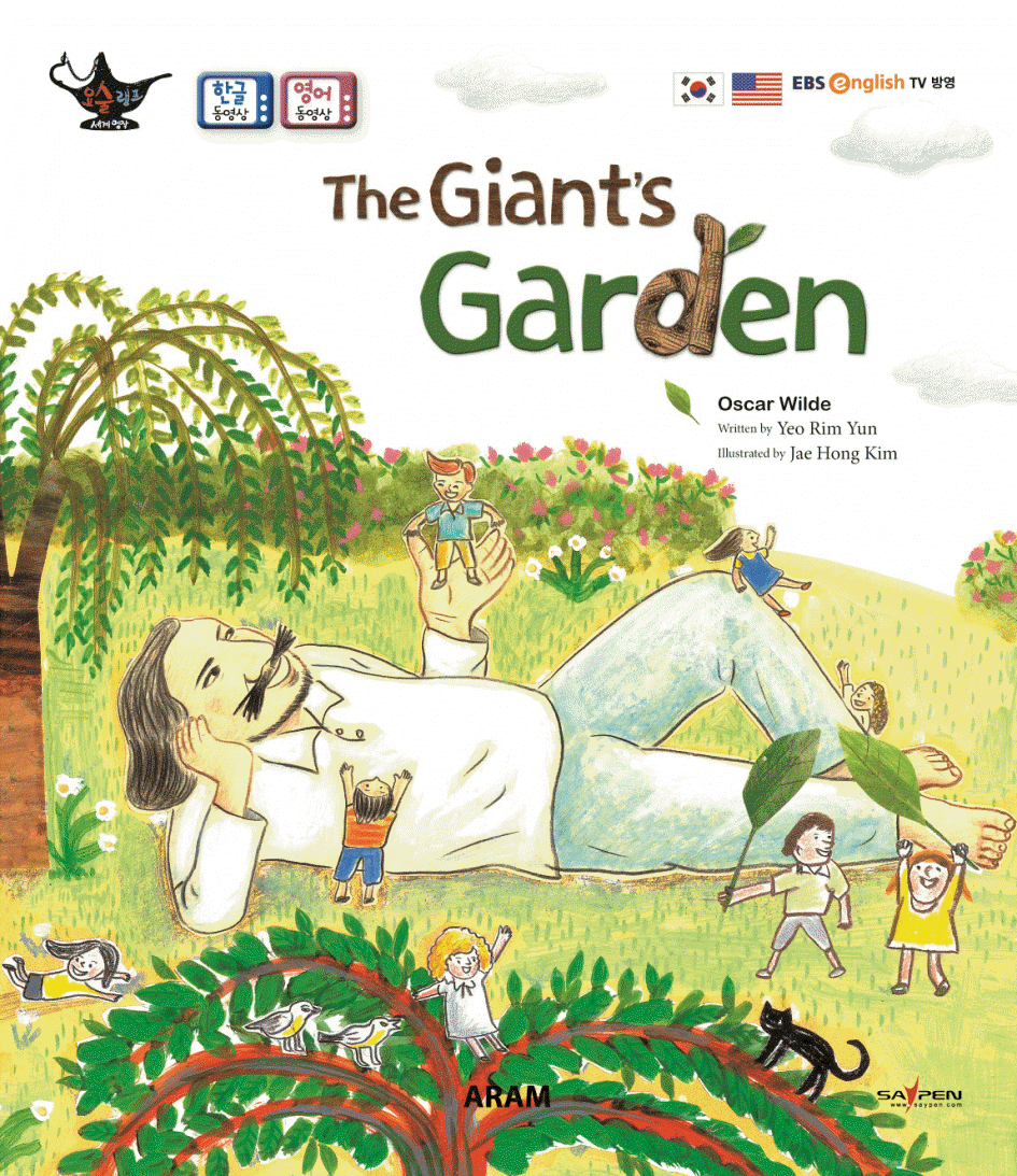 (The) giant's garden