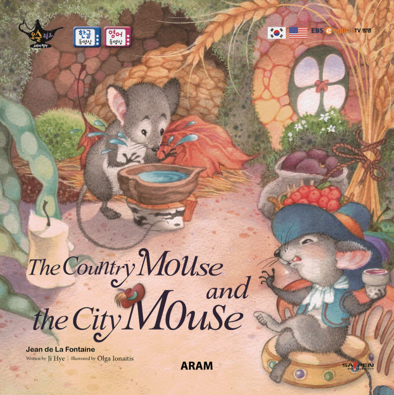 (The)country mouse and the city mouse