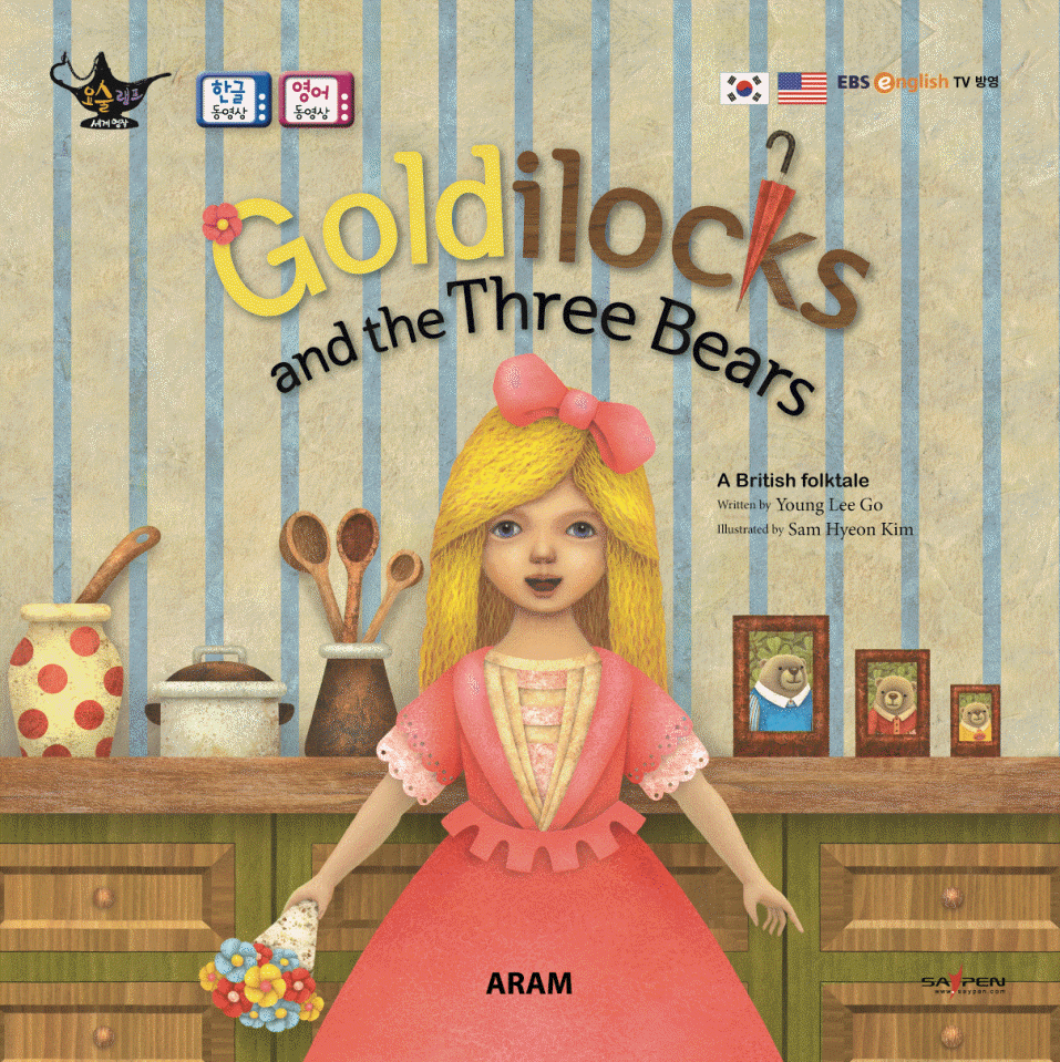 (The) Goldilocks and the three bears