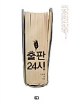 모든광고 이미지