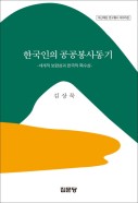 표지이미지
