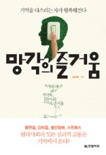 한빛서점 이미지