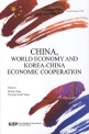 China, World Economy and Korea-China Economic Cooperation