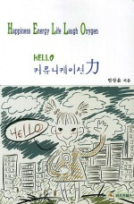 현대커뮤니케이션 이미지