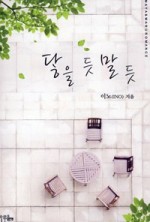 이노집 이미지