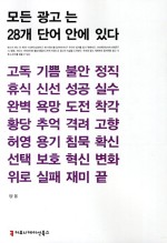 모든광고 이미지