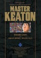 마스터 키튼 =Master keaton