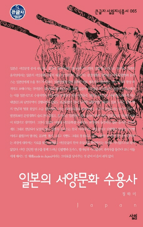 간략검색 상세보기 : 간략검색 상세보기 : 마포푸르메어린이도서관 마포푸르메어린이도서관